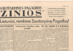 Laikraštis „Savitarpinės pagalbos žinios“